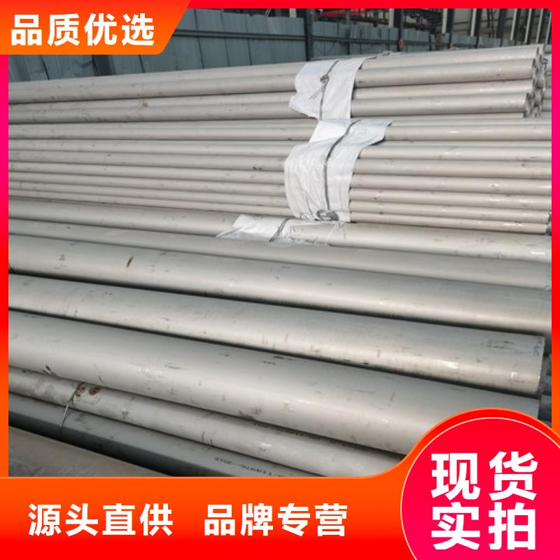 汉中经营3.5mm厚不锈钢管研发厂家