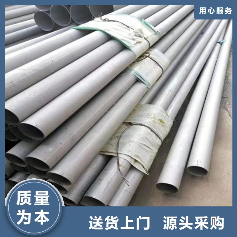 滁州咨询316L小口径不锈钢管-实体厂家