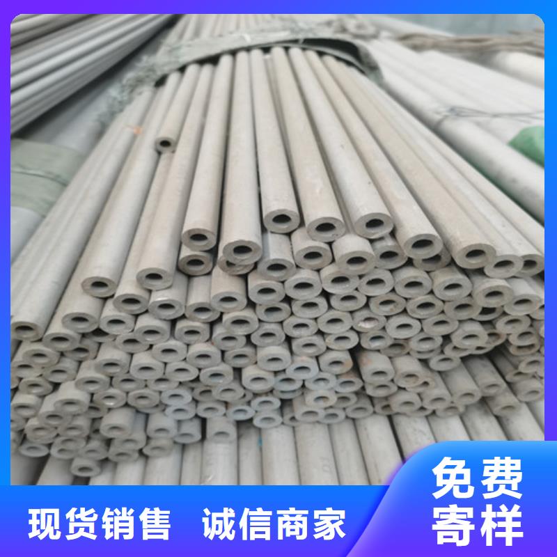 #南平选购DN450不锈钢焊管#欢迎来电询价