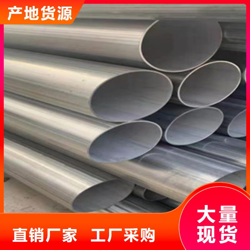 【南平】生产不锈钢角钢正规生产厂家