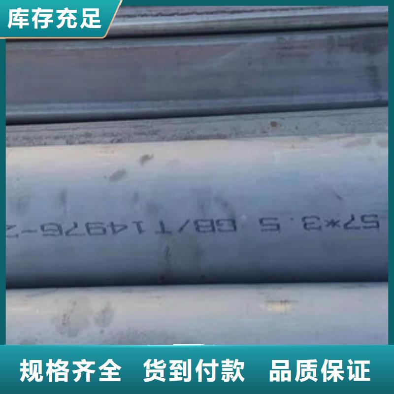 质量优的【衢州】找DN32不锈钢管供应商