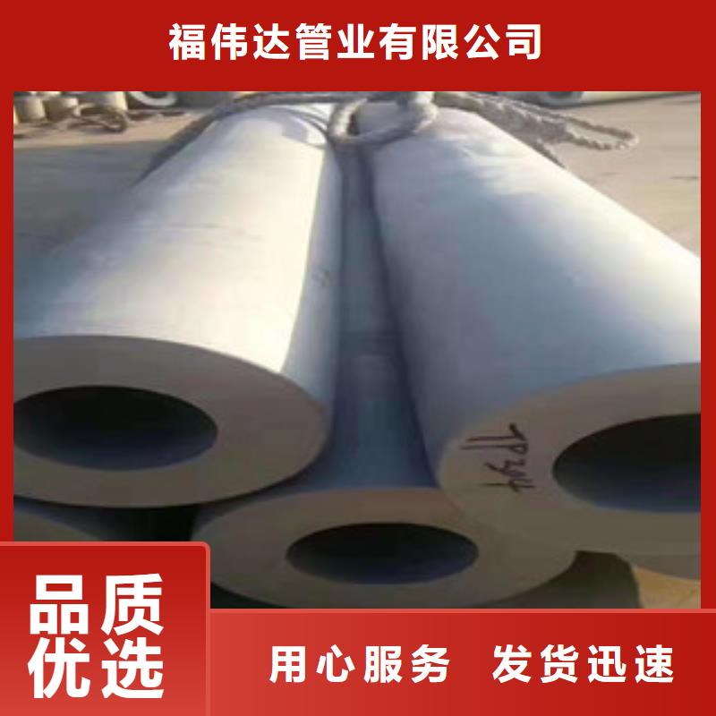 安徽现货可信赖的316L小口径不锈钢管厂家