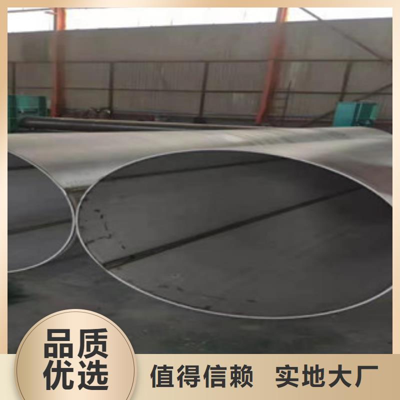 【图】安徽品质316L不锈钢工业管生产厂家