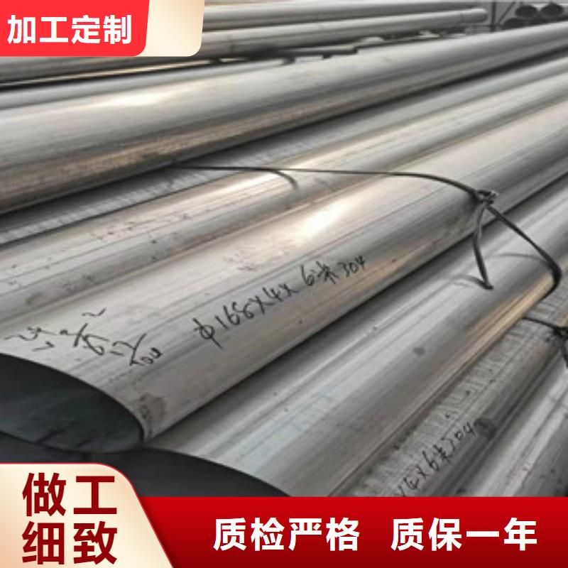 生产销售#龙岩经营DN100不锈钢管#的厂家