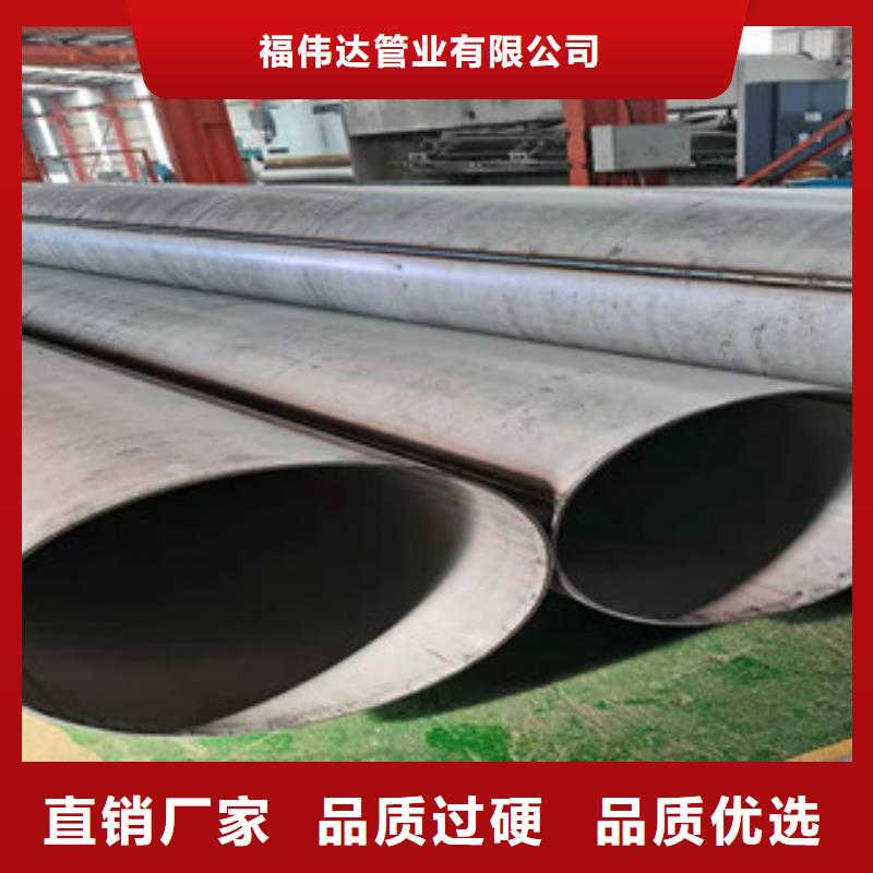专业生产N年(福伟达)发货速度快的DN500不锈钢焊管供货商