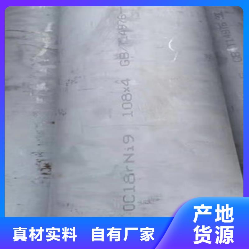 厂家热线物流配货上门(福伟达)DN400不锈钢焊管