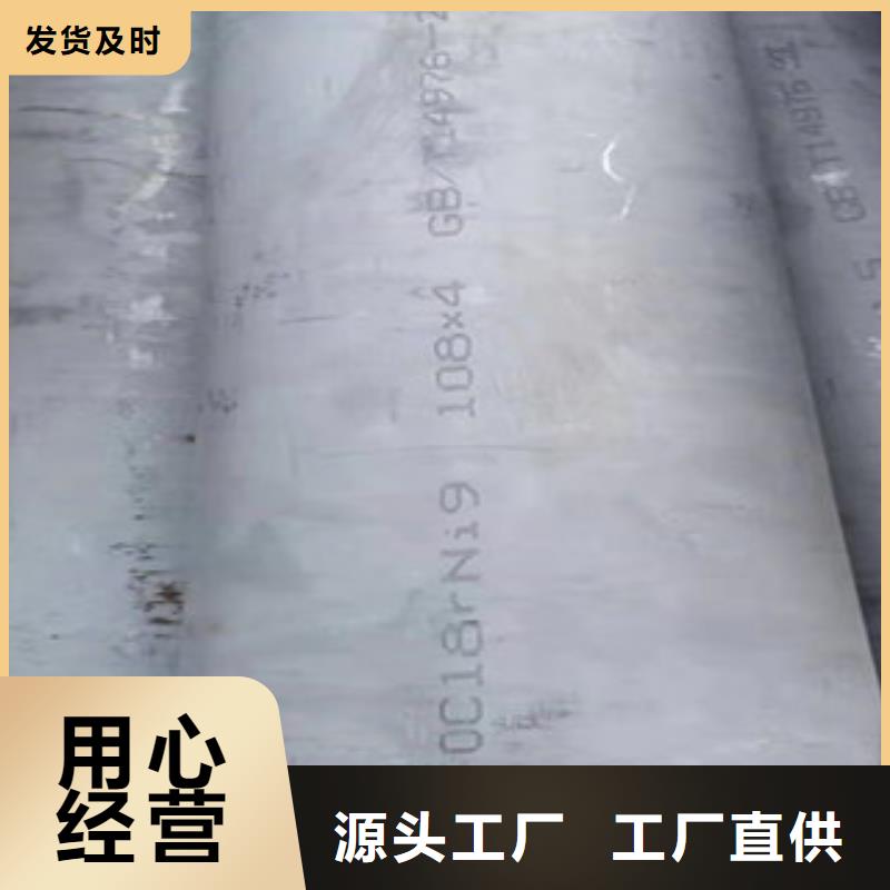#DN350不锈钢管工程施工案例《福伟达》#-重信誉厂家