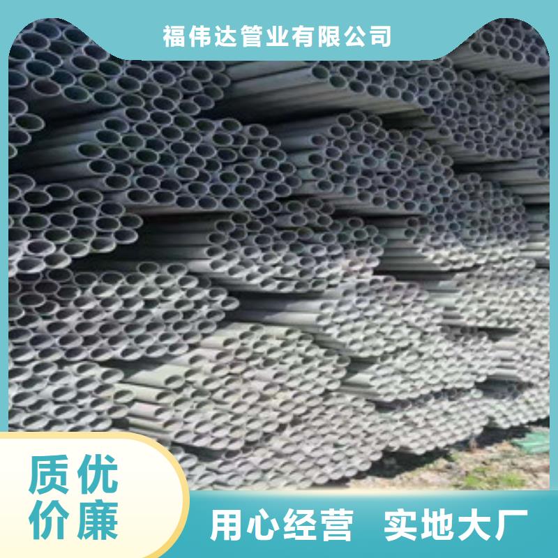 衢州找316L不锈钢工业管现货批发