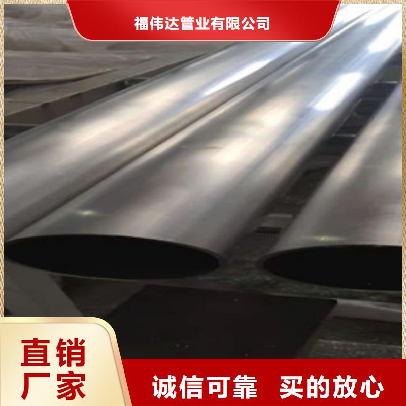 厂家经验丰富(福伟达)厚壁不锈钢管的规格尺寸