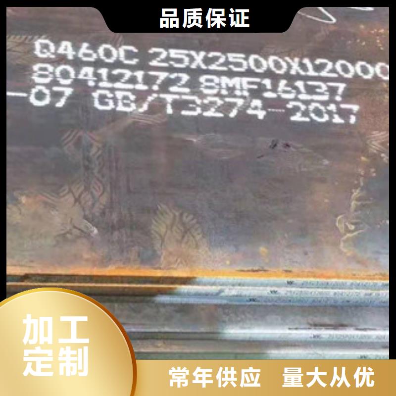 现货销售福伟达Q235+304复合板优质厂家
