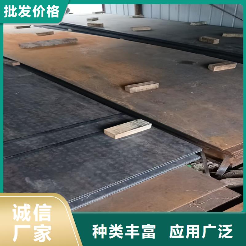 优选：100mm钢板基地