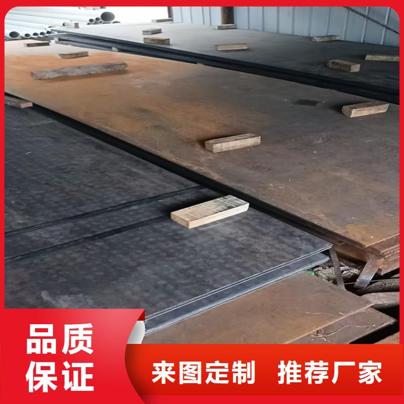 供应50mm合金钢板_厂家/供应