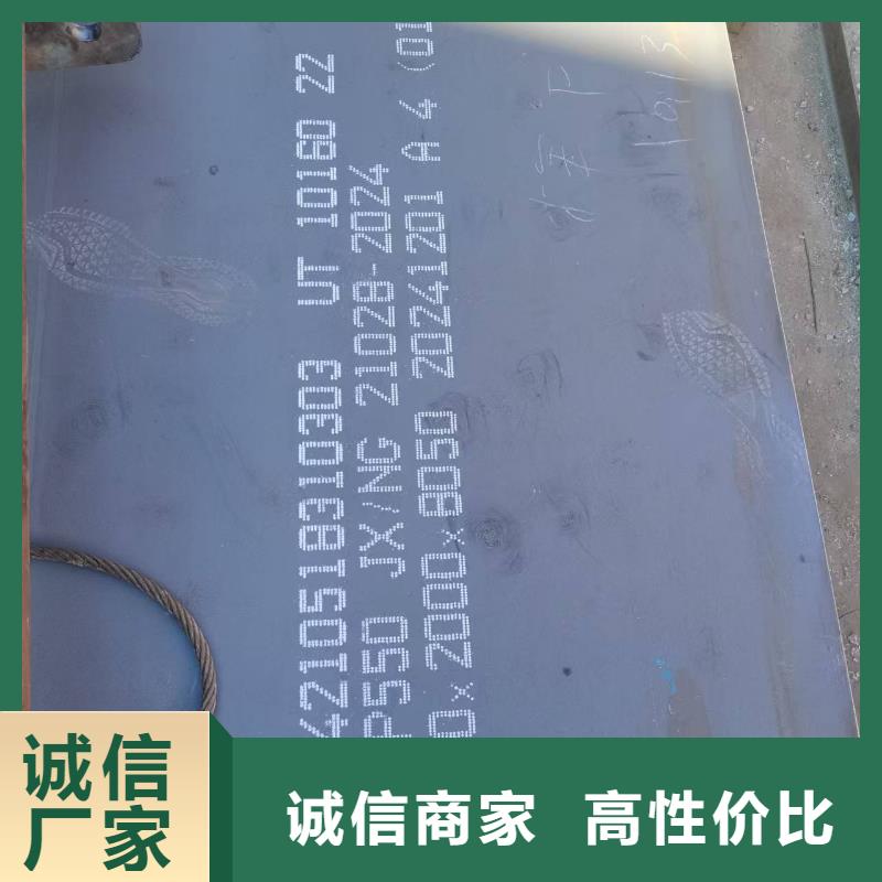 常年供应40CR合金钢板-靠谱