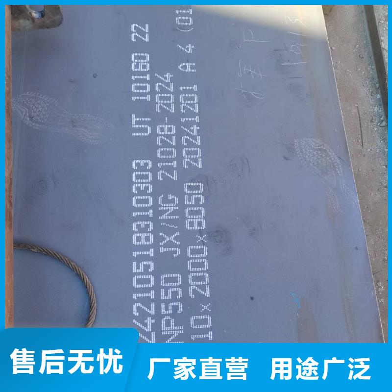 #27Simn合金钢板#欢迎来厂参观