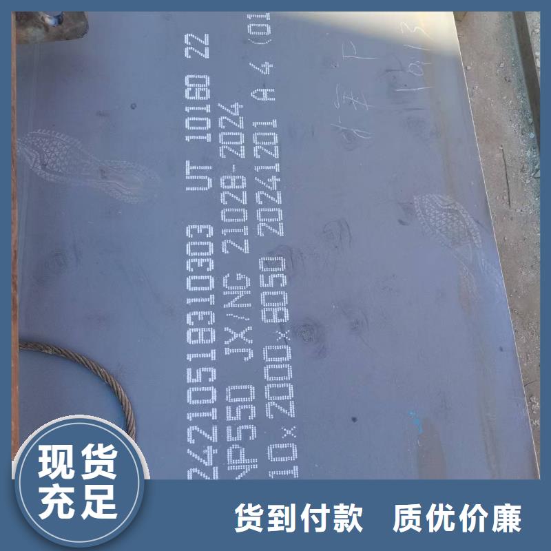 耐磨板加工原厂