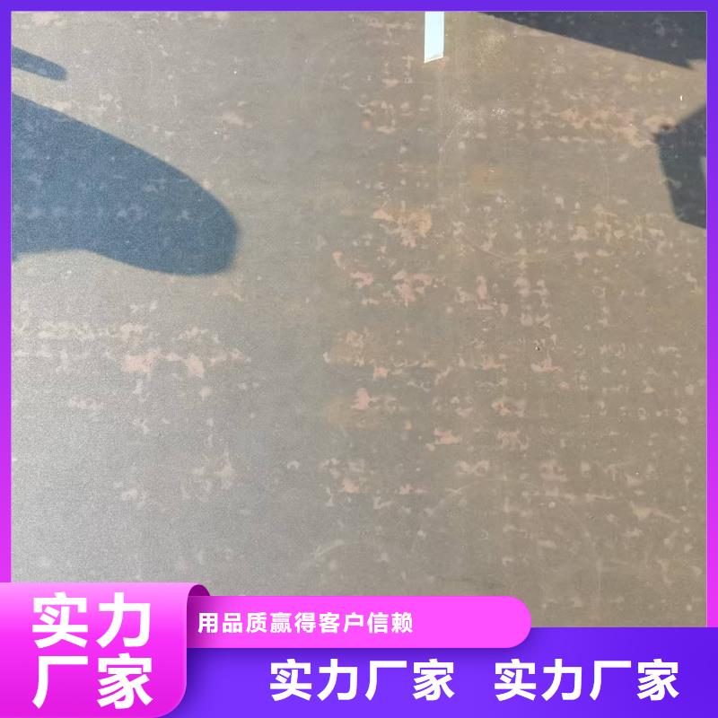 4mm花纹板优惠幅度大