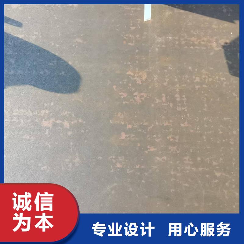 合金板全网低价