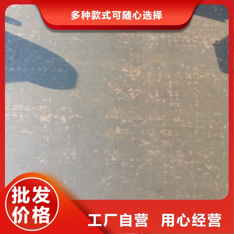 买Q460高强板-实体厂家可定制