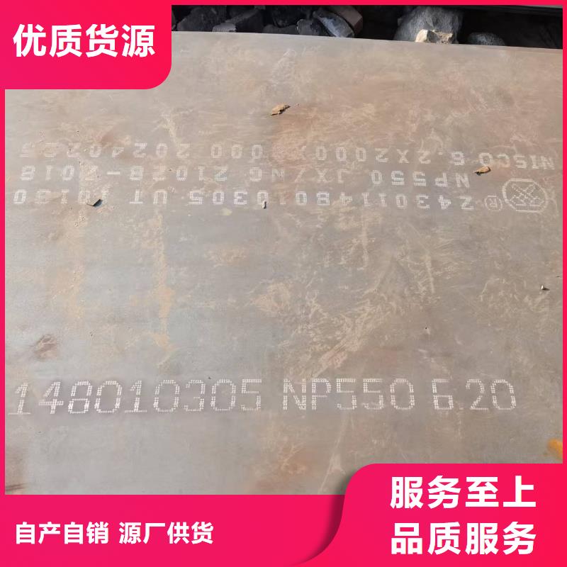 NM500耐磨板合格才出厂