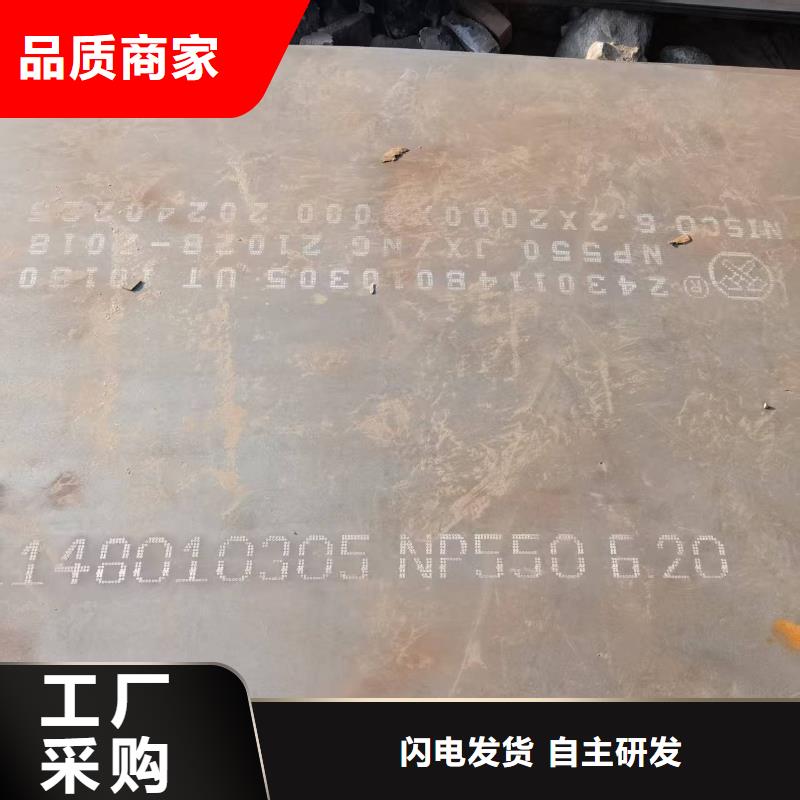 靠谱的12.0mm钢板销售厂家