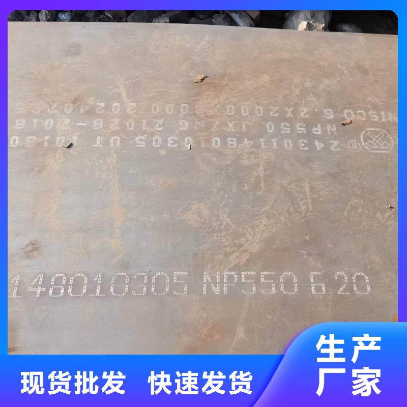 耐磨堆焊板价格低交货快