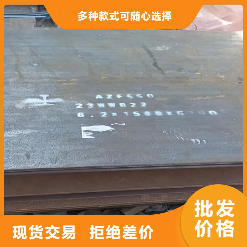 新闻：Q420高强板厂家
