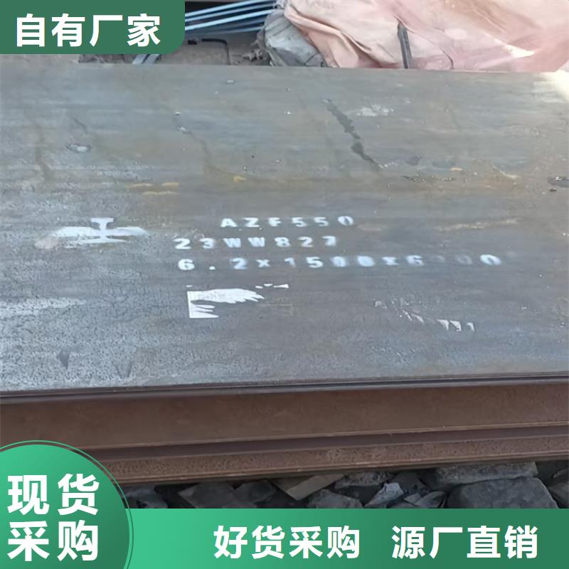 4.0mm钢板厂家-货到付款