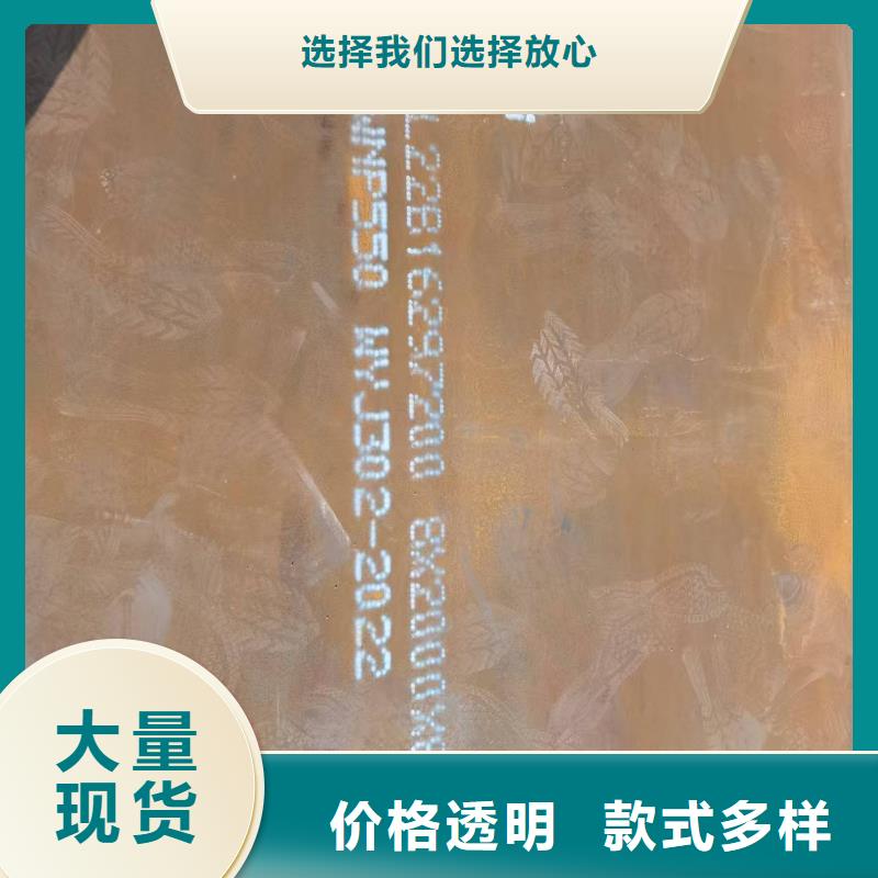 Q460高强板批发厂家