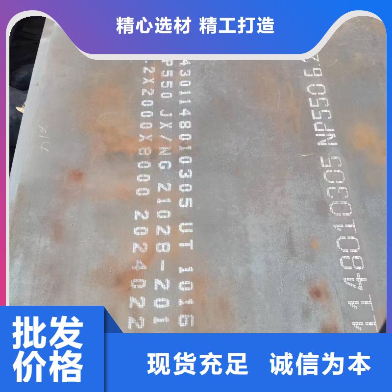 5mm耐磨钢板_您的要求是我们的追求