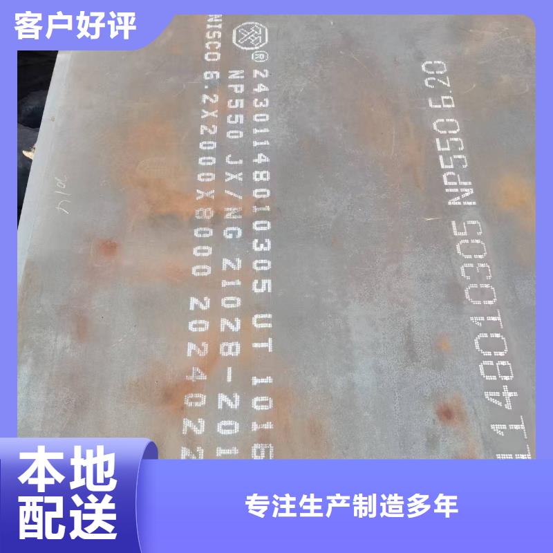 耐磨堆焊板-耐磨堆焊板规格全