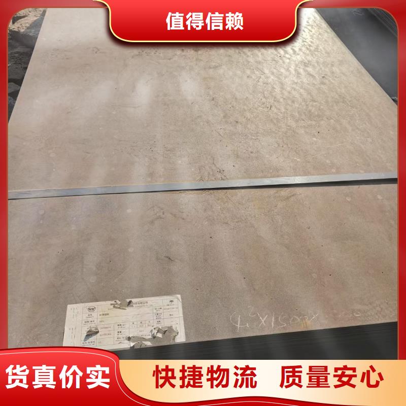 值得信赖的10mm耐磨钢板公司