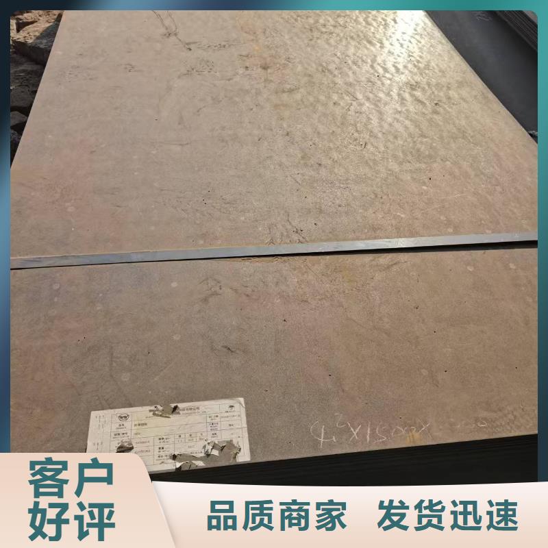 堆焊板正规厂家生产