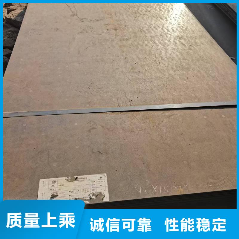 FD79防弹钢板量大价格从优