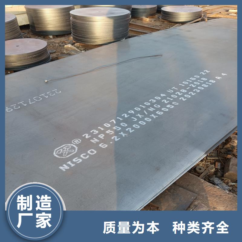 优质高强板切割的基地