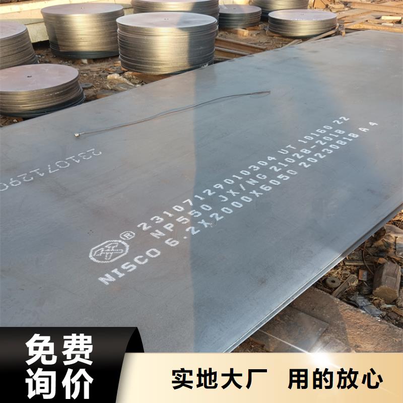 装甲板质量保证
