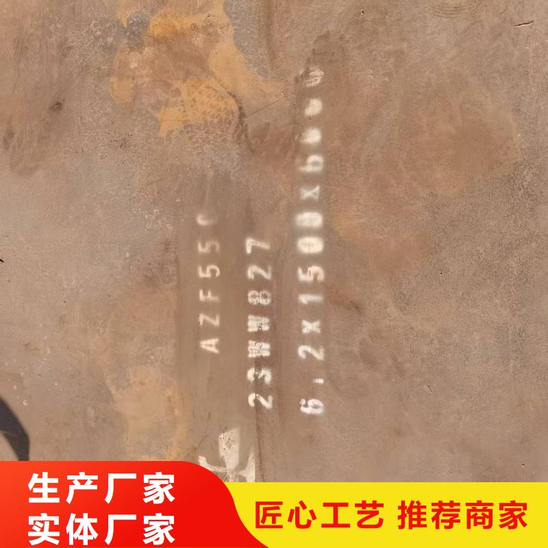 信誉好的防弹钢板切割