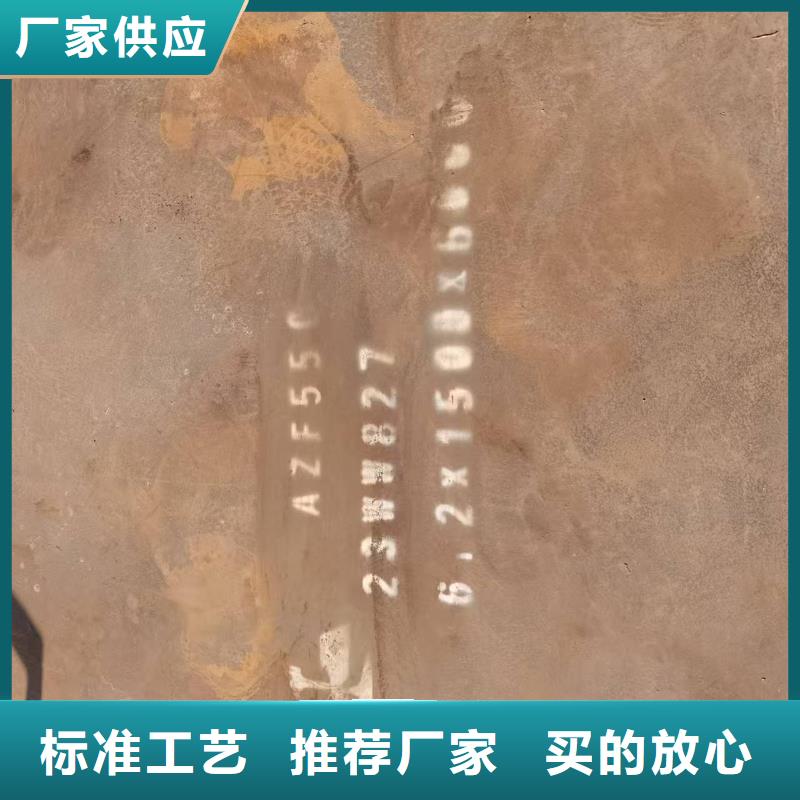 Q355B钢板可靠满意