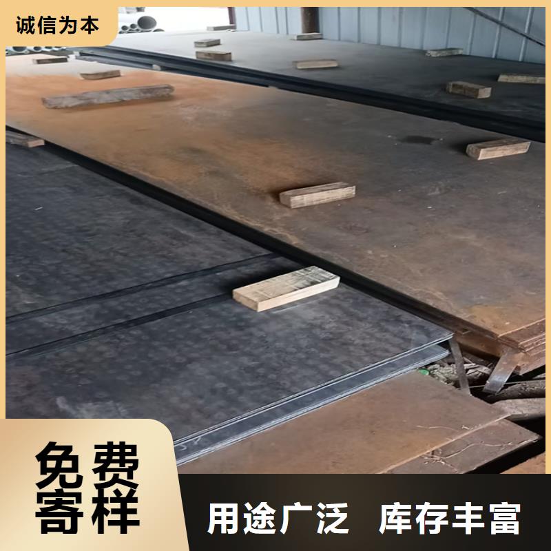 150mm切割钢板生产厂家-值得信赖