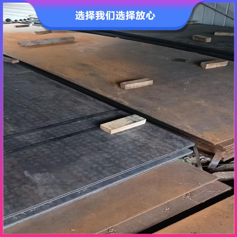 Q550高强板厂家