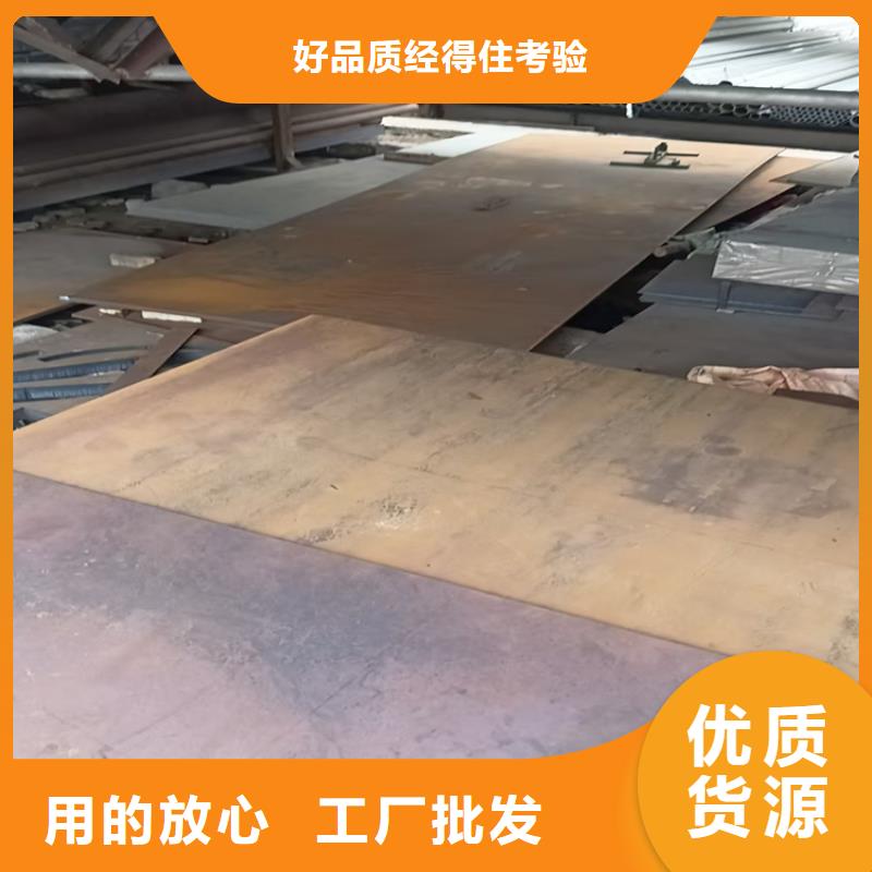 广受好评耐磨板厂家