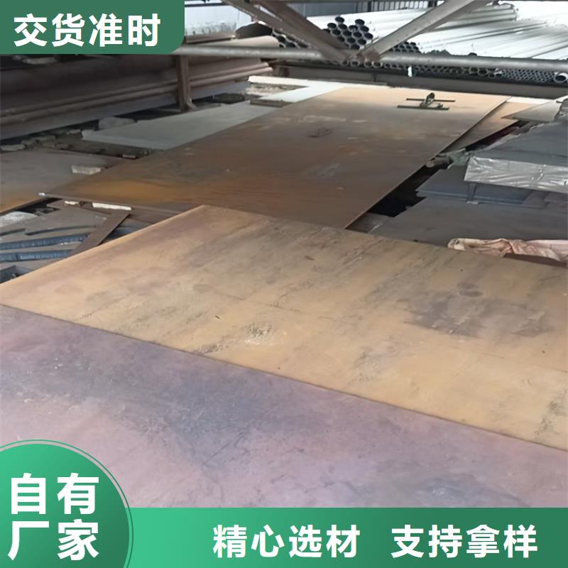 Q550高强板厂家