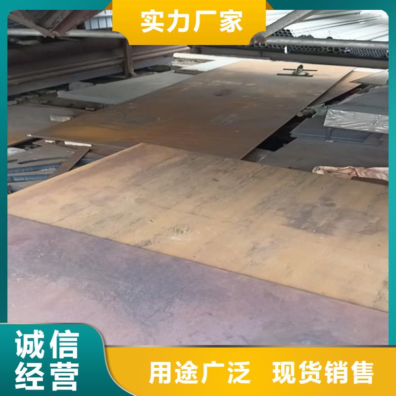 优质的5.0mm钢板全国统一价
