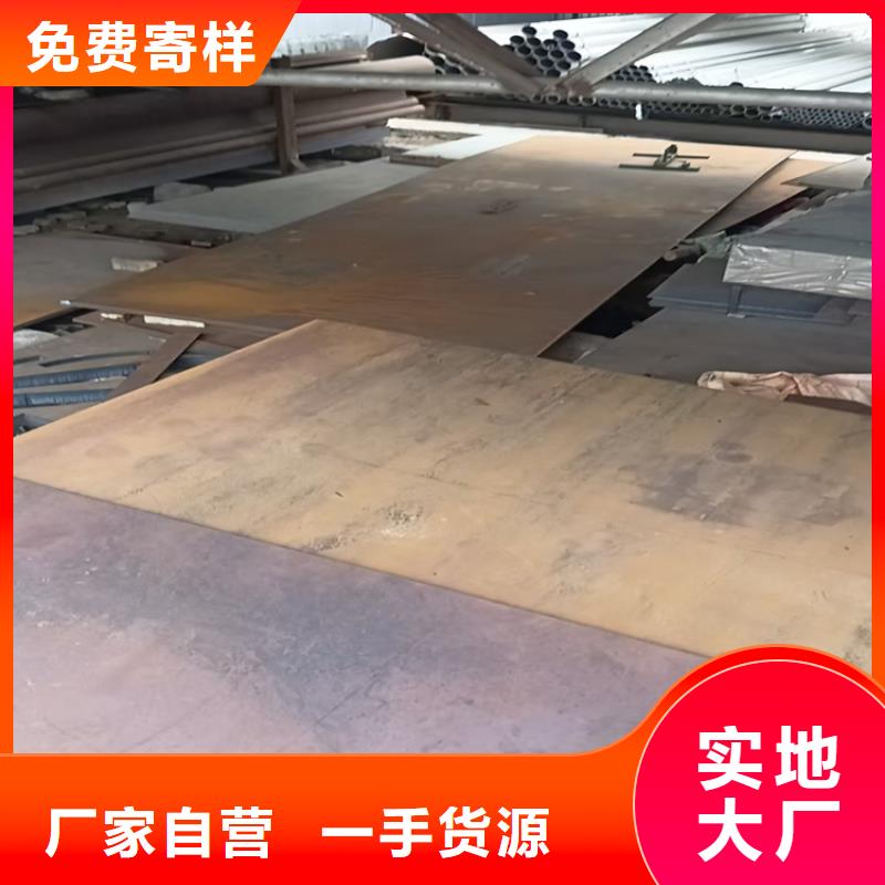 SF500防弹钢板出厂价