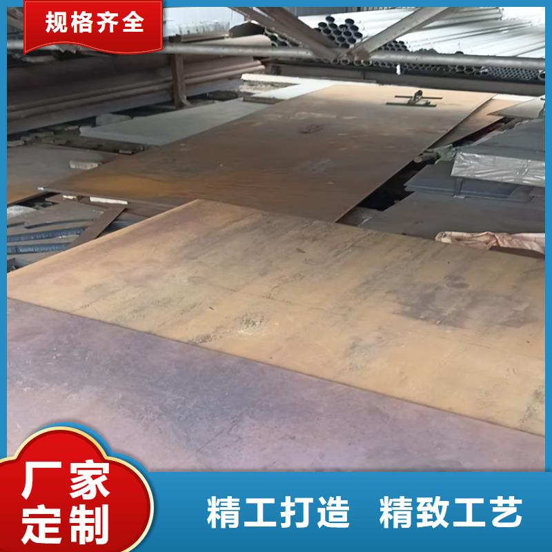 150mm合金钢板厂家资讯