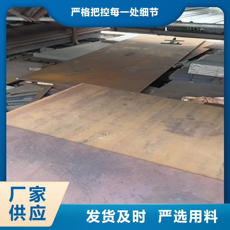 150mm合金钢板厂家资讯