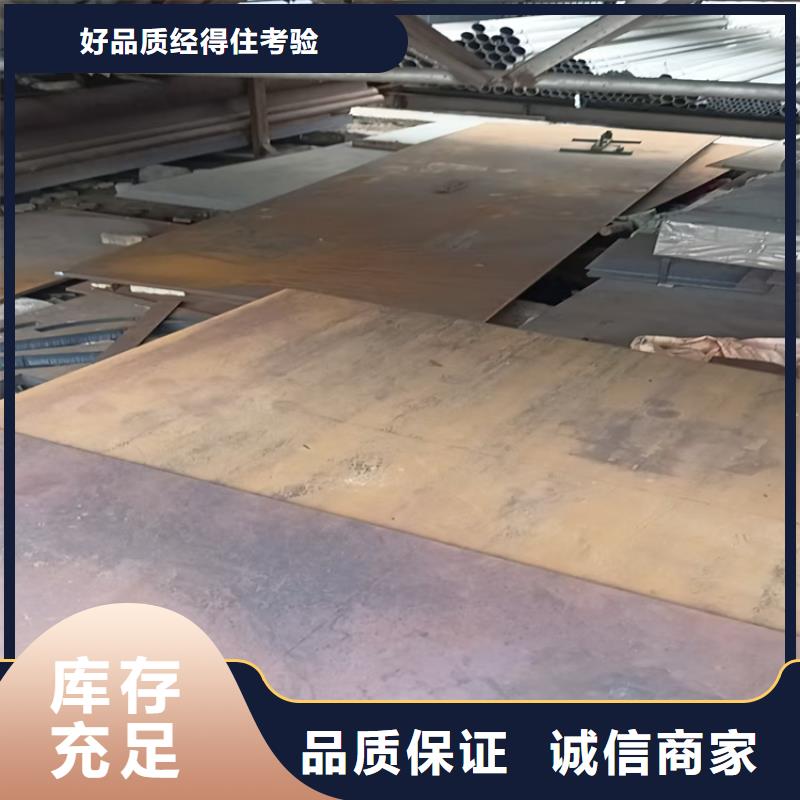 100mm合金钢板适用范围
