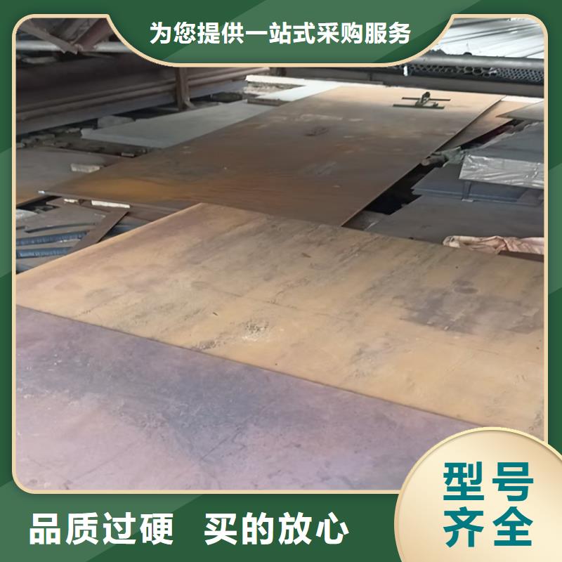 中厚高强板厂家批发供应