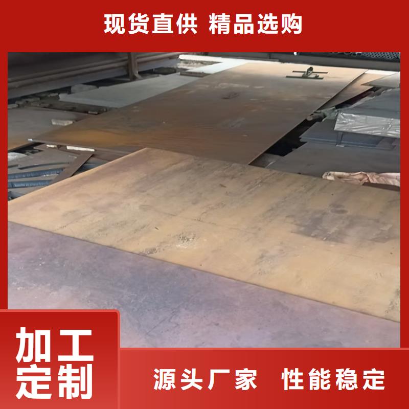 供应NM500耐磨钢板的销售厂家