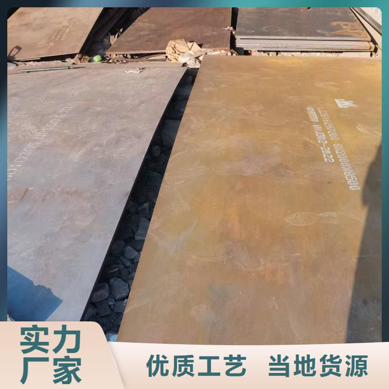性价比高的6.0mm钢板供货商