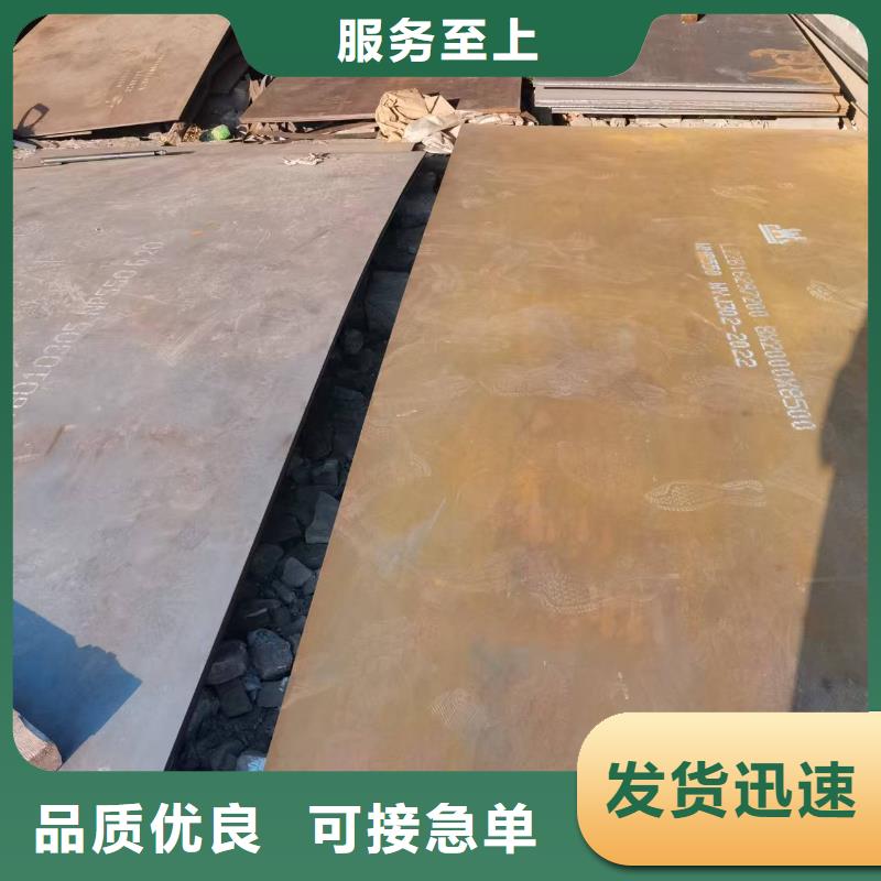 耐磨堆焊板-耐磨堆焊板规格全